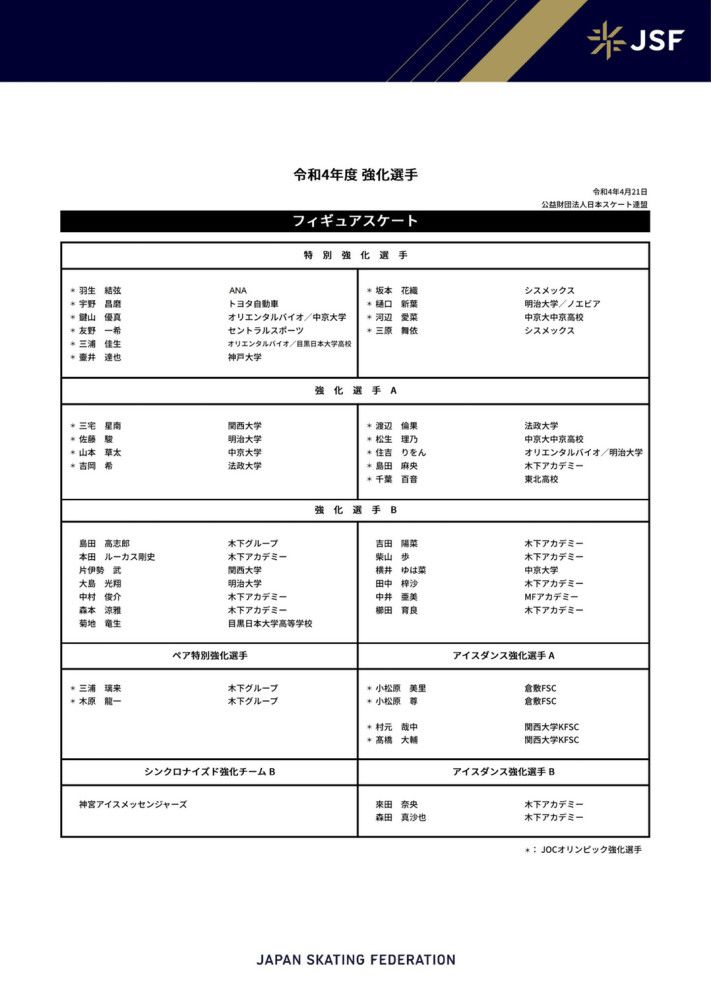 姆巴佩受到的一个压力来自法国政府，他们希望2030世界杯决赛不是在伯纳乌而是在摩洛哥举行。